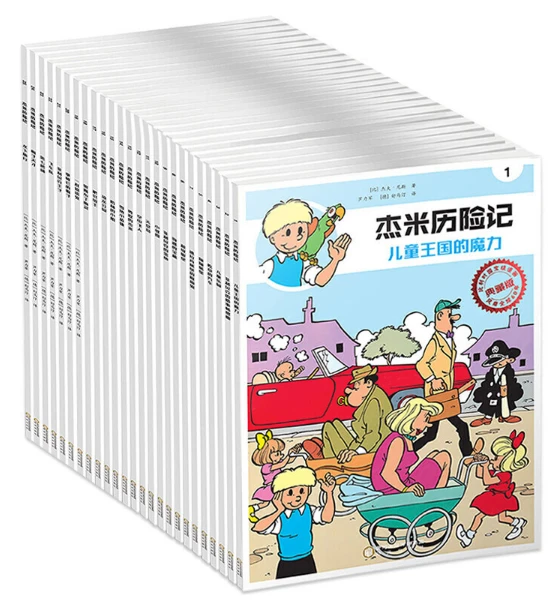 篮球训练话术技巧大全_1